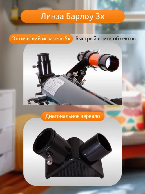 Телескоп Levenhuk LabZZ T3 фото