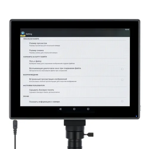 Микроскоп цифровой Levenhuk MED D45T LCD, тринокулярный фото