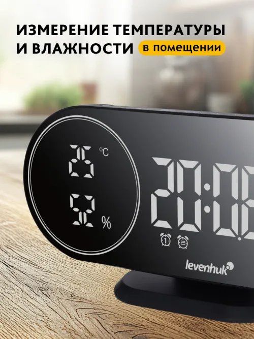Часы-термометр Levenhuk Wezzer Tick H50 картинка