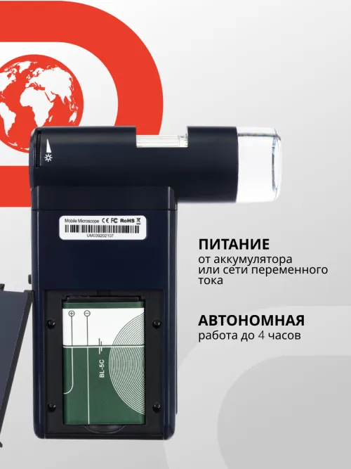 Микроскоп цифровой Levenhuk Discovery Artisan 256 фото