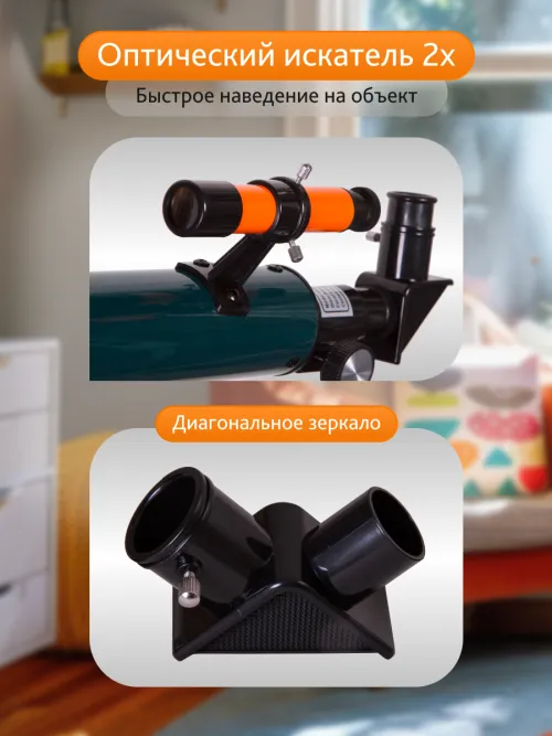 Телескоп Levenhuk LabZZ T2 картинка