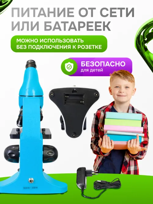 Микроскоп Levenhuk Rainbow 50L изображение