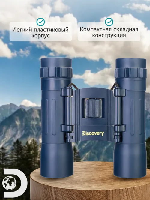 Бинокль Levenhuk Discovery Basics BB 10x25 изображение