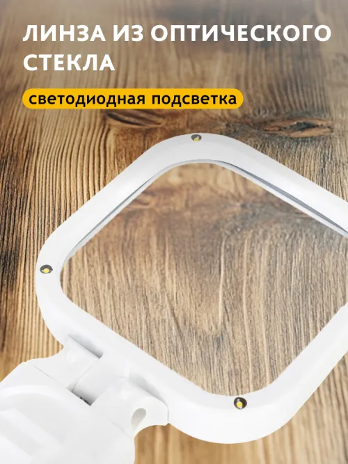 Лупа для чтения Levenhuk Zeno Read ZR10 картинка