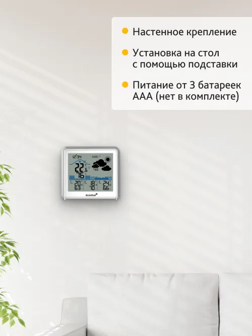 Метеостанция Levenhuk Wezzer PLUS LP50 фотография