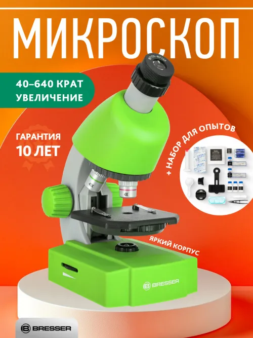 Микроскоп Bresser Junior 40–640x изображение