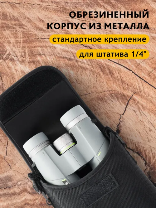 Бинокль Bresser Wave 12x50 WP фото