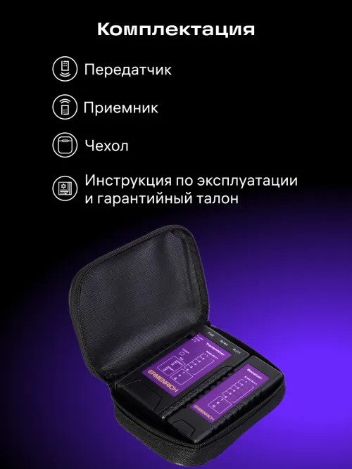 Кабельный тестер Ermenrich NetGeeks NP10 изображение