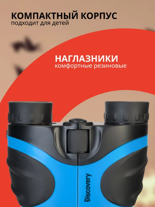 Бинокль Levenhuk Discovery Basics BBС 8x21 фотография