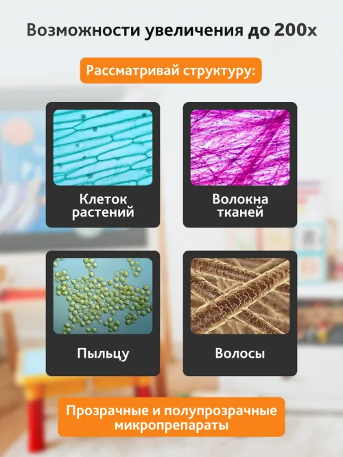 Микроскоп Levenhuk 3S NG, монокулярный изображение