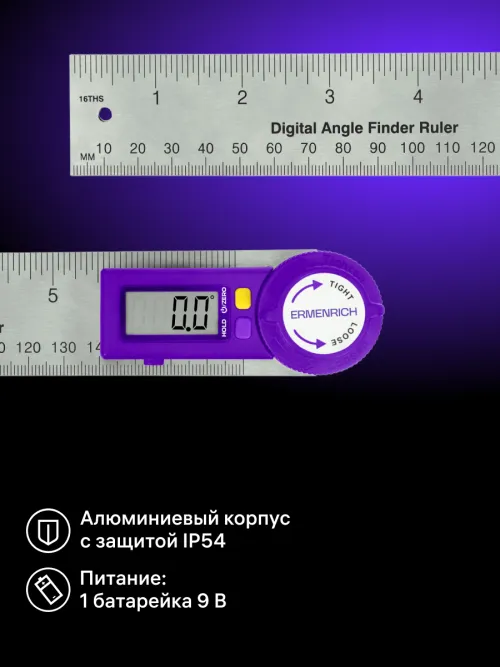 Цифровой угломер-линейка Ermenrich Verk DR30 фото