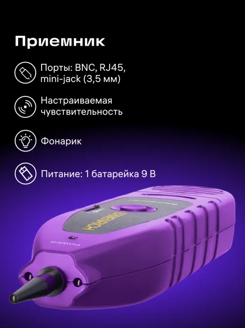 Кабельный тестер Ermenrich NetGeeks NP30 фото