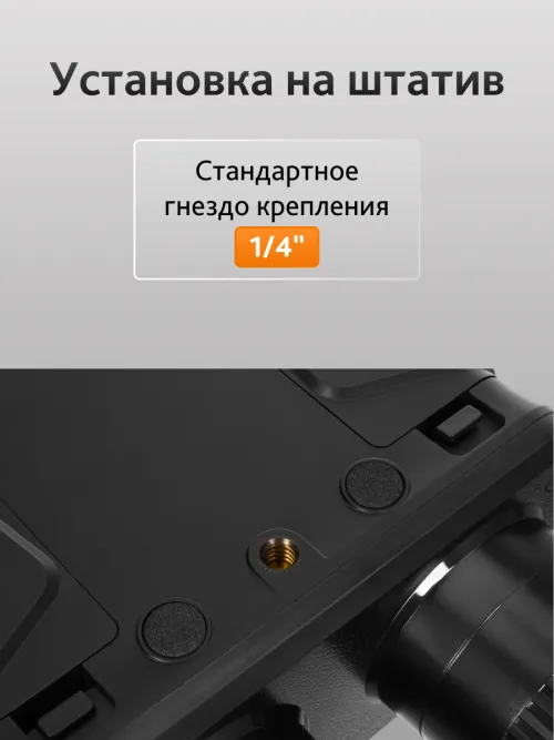 Бинокль ночного видения Levenhuk Atom Digital DNB100 картинка