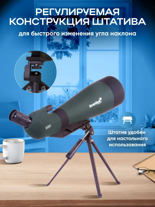 Зрительная труба Levenhuk Blaze BASE 100 фотография