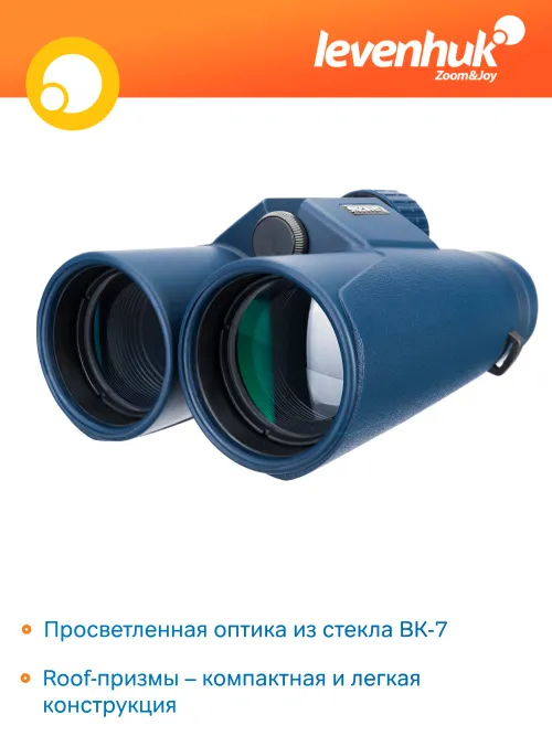 Бинокль Levenhuk Discovery Elbrus 8x42 фотография