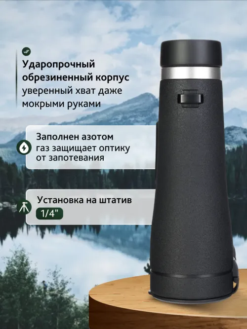 Бинокль Levenhuk Nitro ED 12x50 картинка