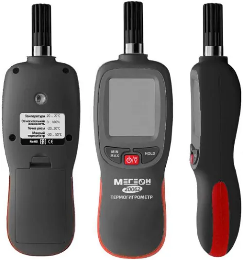 Термогигрометр МЕГЕОН с Bluetooth (20063) фото