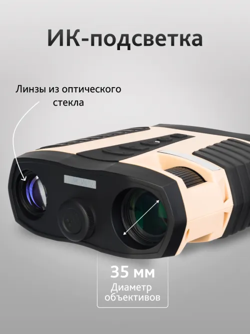 Бинокль ночного видения Levenhuk Atom Digital DNB300 картинка