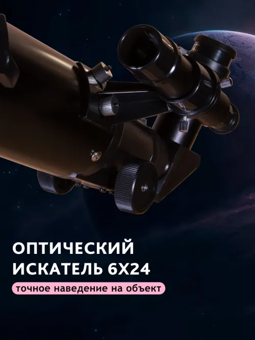 Телескоп Levenhuk Skyline BASE 70T фото