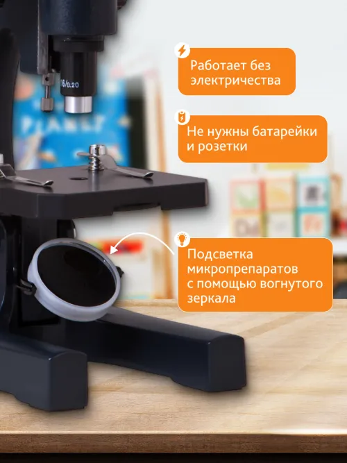 Микроскоп Levenhuk 2S NG, монокулярный фотография