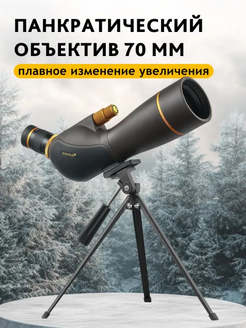 Зрительная труба Levenhuk Blaze PRO 70 картинка