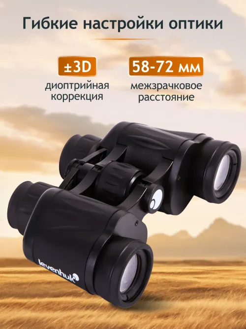 Бинокль Levenhuk New Atom 8x30 изображение