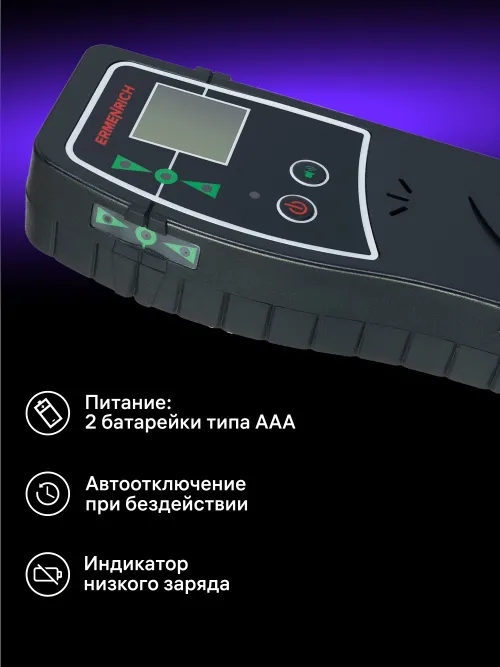 Лазерный приемник Ermenrich LR30 фото