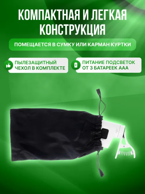 Микроскоп карманный для проверки денег Levenhuk Zeno Cash ZC14 изображение