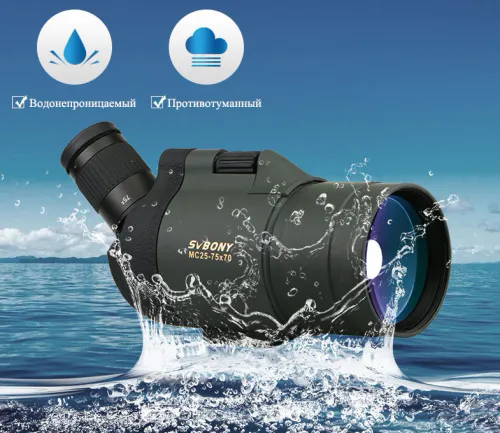 Зрительная труба SVBONY SV41 25–75x70 MAK WP со штативом фотография