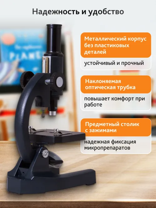 Микроскоп Levenhuk 3S NG, монокулярный картинка