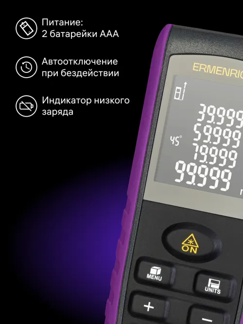 Лазерная рулетка Ermenrich Reel PRO GE60 изображение