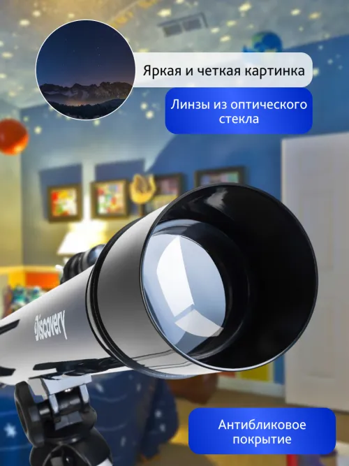 Телескоп Levenhuk Discovery Spark 506 AZ с книгой картинка