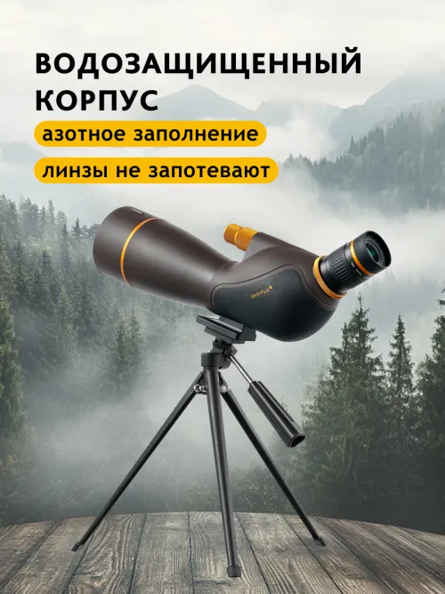 Зрительная труба Levenhuk Blaze PRO 70 фотография