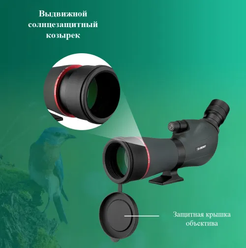 Зрительная труба SVBONY SV406P 16–48x65 ED WP фотография