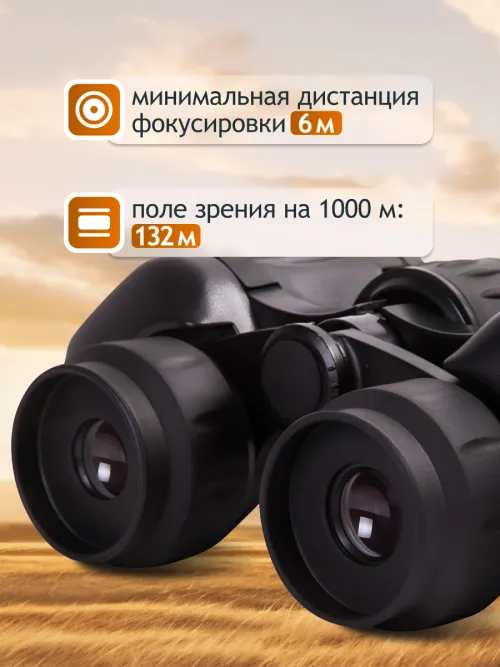 Бинокль Levenhuk New Atom 8x30 картинка