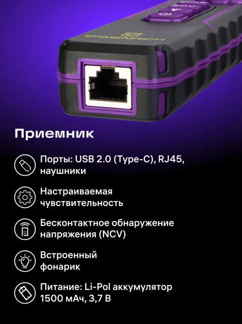 Многофункциональный кабельный тестер Ermenrich NetGeeks NP60 картинка
