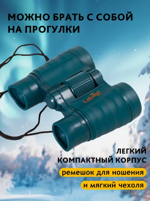 Набор Levenhuk LabZZ MTВ3: микроскоп, телескоп и бинокль изображение