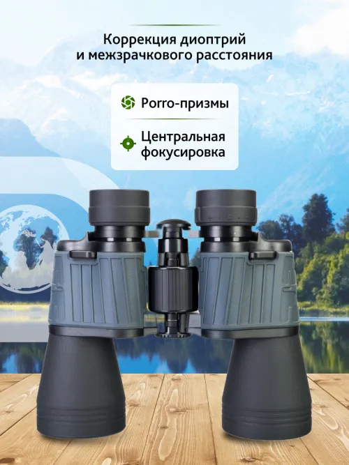 Бинокль Levenhuk Discovery Flint 12x50 картинка