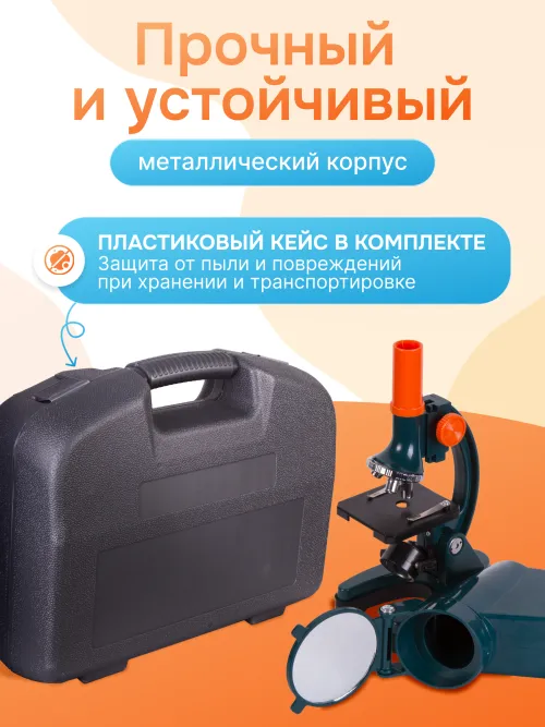 Микроскоп Levenhuk LabZZ M3 с адаптером для фотоаппарата фото