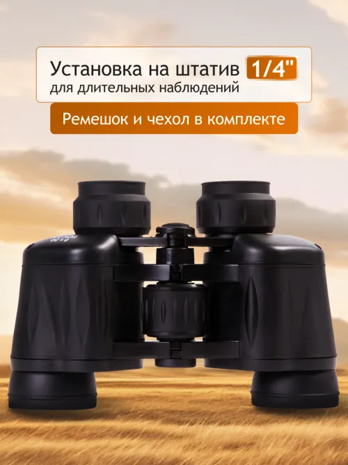 Бинокль Levenhuk New Atom 8x30 фотография