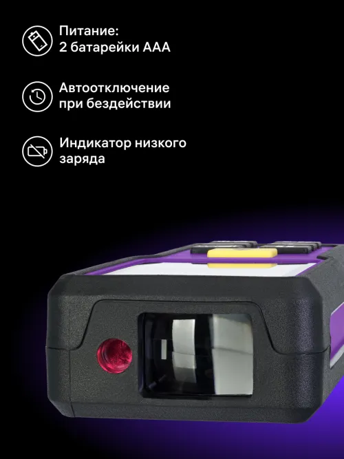 Лазерная рулетка Ermenrich Reel PRO GM60 фотография