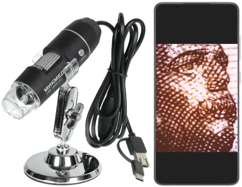 Микроскоп цифровой Микмед USB 1000Х 2.0 фото