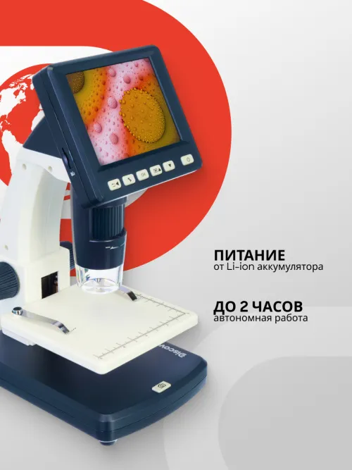 Микроскоп цифровой Levenhuk Discovery Artisan 128 картинка