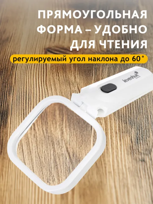 Лупа для чтения Levenhuk Zeno Read ZR10 фото