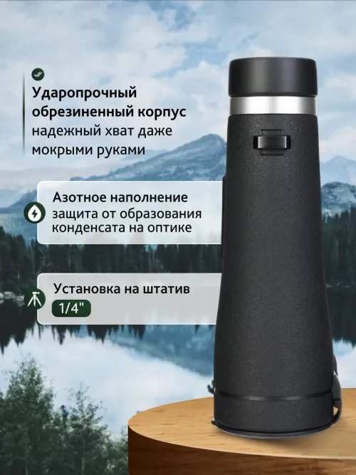 Бинокль Levenhuk Nitro ED 10x50 картинка