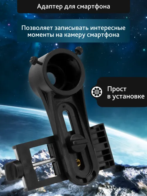 Телескоп Sky-Watcher BK 1145EQ1 изображение