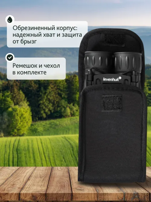 Бинокль Levenhuk Atom 12x25 изображение