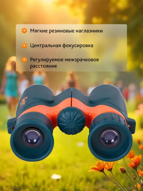 Бинокль Levenhuk LabZZ B2 фотография