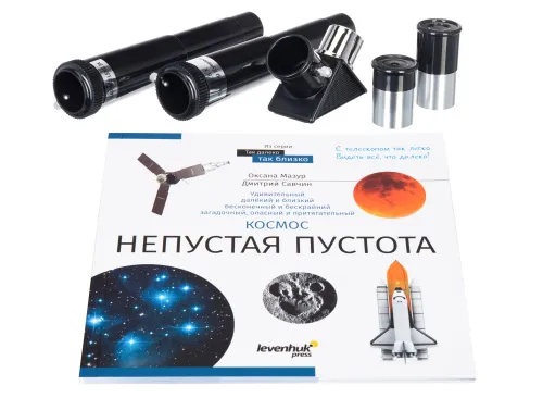 Телескоп Levenhuk Discovery Spark 703 AZ с книгой фотография