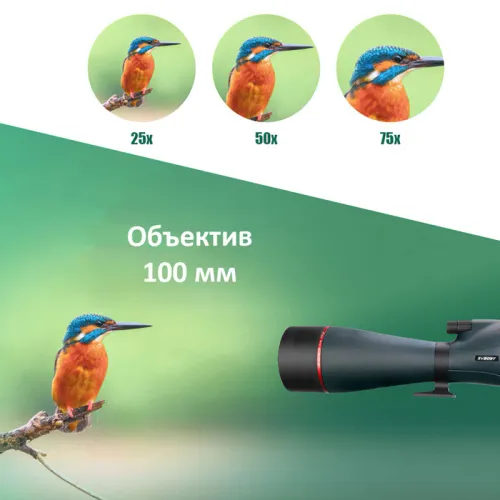Зрительная труба SVBONY SV406 25–75x100 WP фото